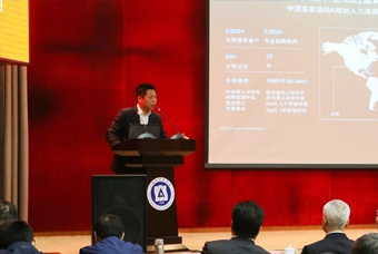 大富豪棋牌最新官网版国际猎头公司高勇：市场导向、共享共生、技术穿透搭建全球引智生态链