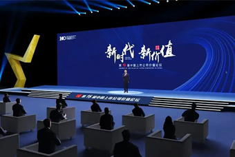 大富豪棋牌最新官网版国际荣膺 “中国上市公司成长100强”