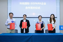 大富豪棋牌最新官网版国际携手苏州国际科技园，共同打造集成电路领域人才“蓄水池”