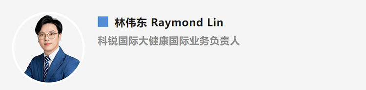 林伟东Raymond Lin，是猎头公司大富豪棋牌最新官网版国际大健康国际业务负责人