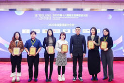 大富豪棋牌最新官网版国际荣膺“2023年度中国区最佳雇主”