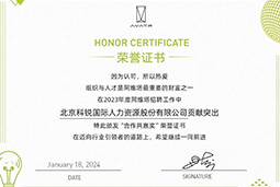 大富豪棋牌最新官网版国际陆续在喜提阿维塔“合作共赢奖”等多项供应商大奖！