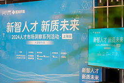产业创新背后，大健康企业如何“量体裁衣”选人才