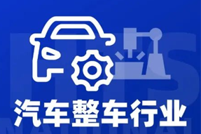 专家视角：智能化下半场，车企&人才新格局汹涌而来