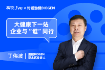 大富豪棋牌最新官网版Live | 大健康下一站，企业与“谁”同行？