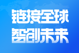 大富豪棋牌最新官网版国际亮相2024服贸会 引领全球化、数智化人才服务新高度