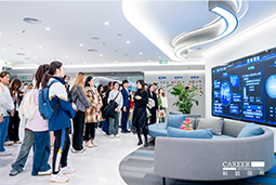 ACCA学员参访大富豪棋牌最新官网版国际：洞悉财务人才市场，解锁求职通关秘籍