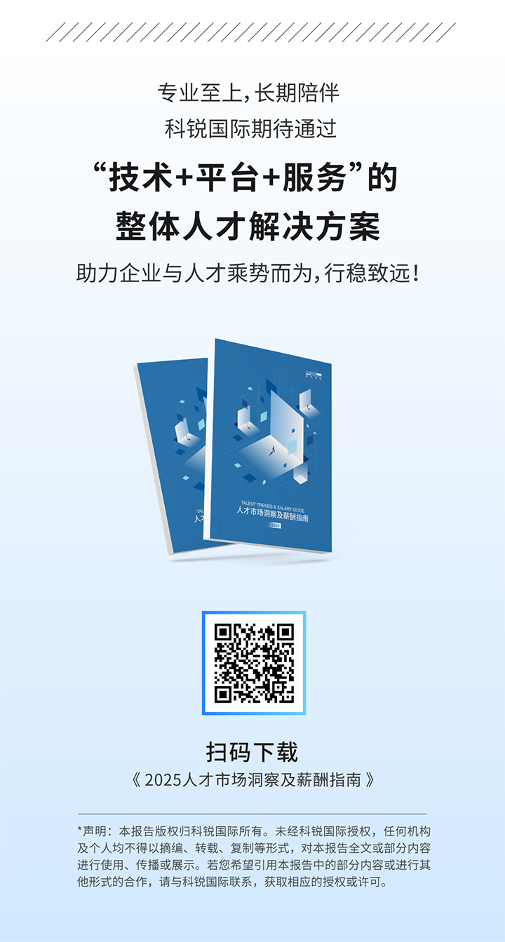 人力资源公司大富豪棋牌最新官网版国际将继续给予优质一体化人力资源服务