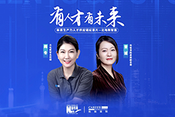 有人才有未来！解码AI原生国企——北电数智如何“人点燃人”