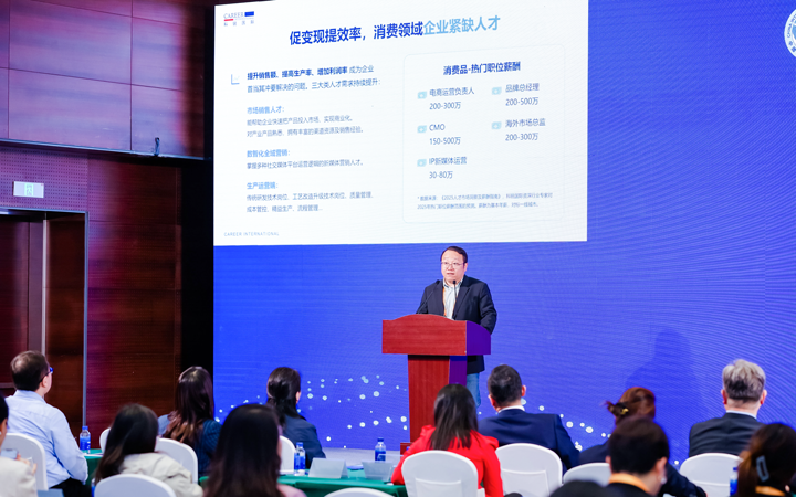 人力资源公司大富豪棋牌最新官网版国际灵活用工业务总监吴振浩参与分享