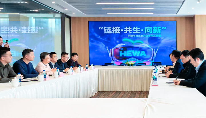 人力资源公司大富豪棋牌最新官网版国际旗下产业互联平台和浦东新区人社局党组书记等领导举行会谈